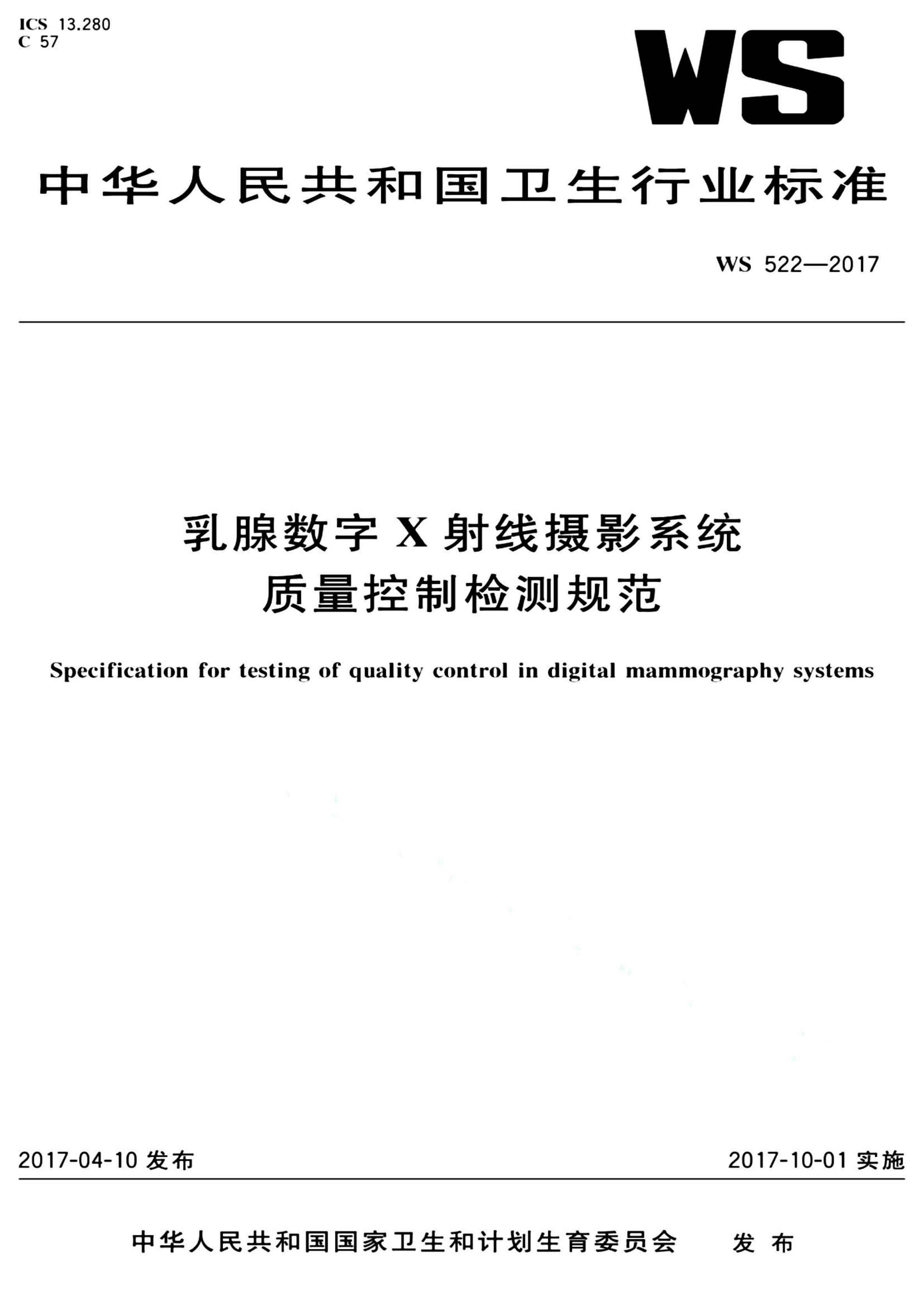 资源详情图